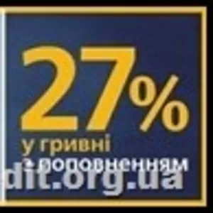 ДЕПОЗИТЫ ПОД 27% ГОДОВЫХ В ГРИВНЕ ДЕПОЗИТЫ ПОД 27% ГОДОВЫХ В ГРИВНЕ 