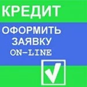 Новогодние кредитные предложения от банков. Деньги на Новый Год.  