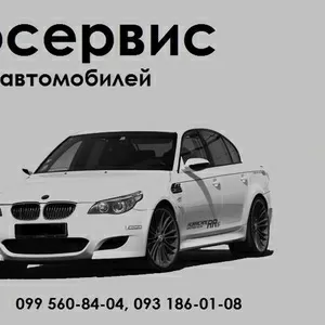 Автосервис СТО м. Левобережная