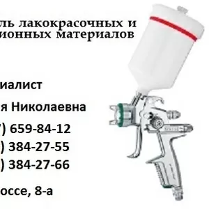 КО-174 Эмаль  для наружной поверхности купить краску *КО174* КО  174