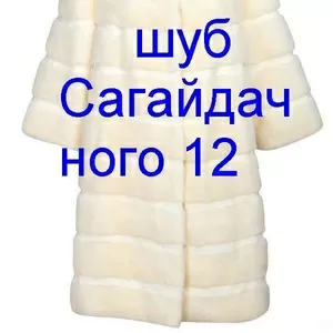 Хороший мастер по ремонту обуви на подоле ул. Сагайдачного 12   