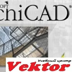 Лучшие курсы ArchiCAD