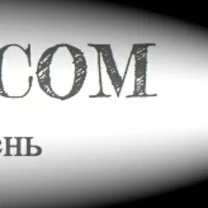 Оскаржити податкове повідомлення-рішення,  акт звірки,  акт перевірки