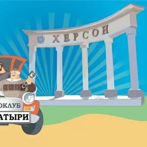 Водитель на арендное авто с 5ти летним стажем.