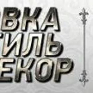 Художественная ковка изделий. Услуги плазменной резки