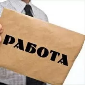 Робота в Польше