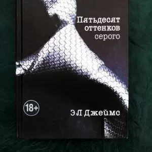 Продам книгу 