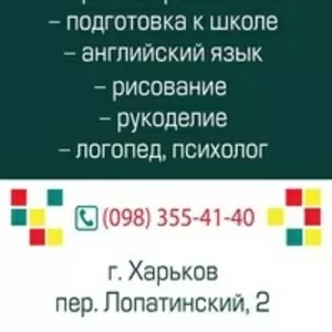 Таеквон-до,  для детей от 3-х до 12-ти лет.