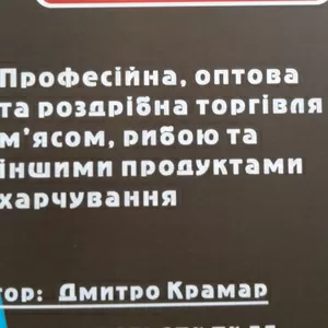 Продам субпродукты -импортные мороженные-свинные-говяжьи-куринные-индю