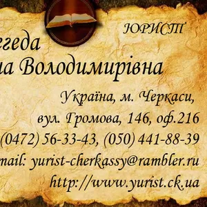 Подача інформації про кінцевого вигодонабувача ТОВ