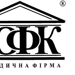 Крым,  Севастополь,  Симферополь. Юридическая фирма. В правовом поле РФ