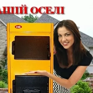 Продаю котлы Огонек по низкой цене