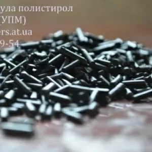 Предлагаем полистирол вторичный ударопрочный отличного качества