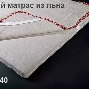 Экологические детские матрасы в коляску и кроватку из льна.