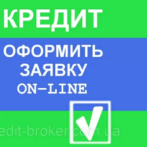 РЕАЛЬНАЯ ПОМОЩЬ В РЕШЕНИИ ВАШИХ ФИНАНСОВЫХ ТРУДНОСТЕЙ!