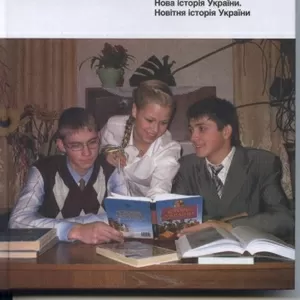 Продам учебники (6-11 классы)