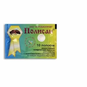 Полисан 10 полосок-1уп. Агробиопром 40грн