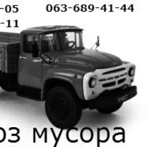 Вывоз мусора  в  Чернигове