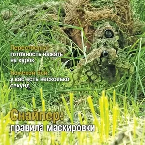 Подписка на журнал «Боевые искусства - ключи к совершенству» 