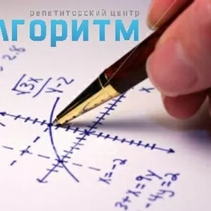 Репетитор по математике и физике,  подготовка к ЗНО