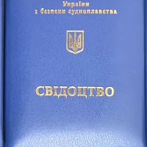 Права на лодкую, яхту экстерн это всего 14 дней.!