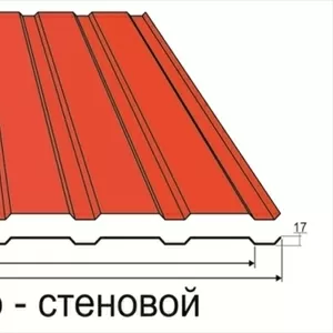 Профнастил ПН20 кровельно-стеновой