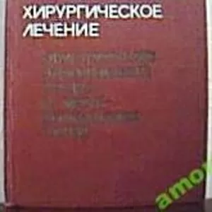 Хирургическое лечение двусторонних заболеваний почек и мочевыводящих п