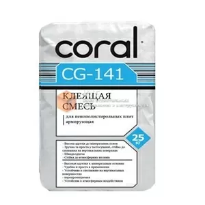 Клей для пенопласта Coral CG 141 Зима -5*С