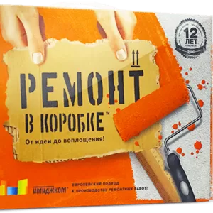 Ремонт в коробке