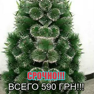 Сосна искусственная 180 см