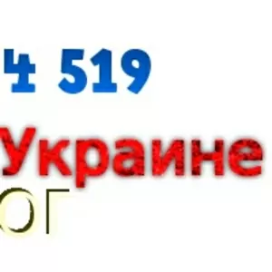 Кредит на хороших условиях под залог недвижимости  по Украине.