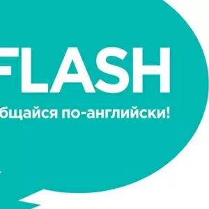 Школа англійської мови FLASH