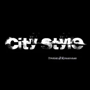 Кавер группа City Style живая музыка на свадьбу