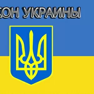 Реєстрація ФОП Київ дешево