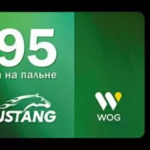 Продам талоны на бензин 95 Евро. Дизельное топливо Евро 5  