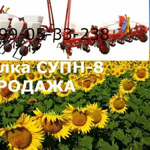 Уважаемые Фермеры сеялка супн-8(6) продажа / цена / доставка+