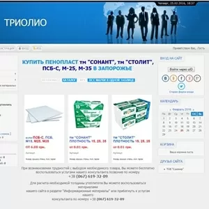 Продам пенопласт ПСБ-С–15,  ПСБ-С–25 от 6 грн. в Запорожье