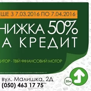 Кредит наличными и на технику без официального трудоустройства,  студен