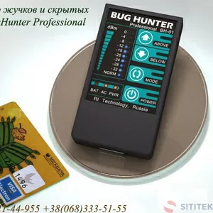 Антижучок и обнаружитель камер в одном BugHunter Professional