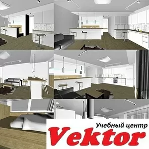 Курс дизайн интерьера (3D Max). Херсон. Учебный центр Vektor.