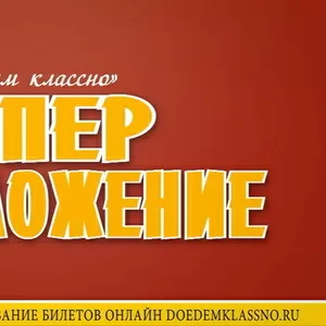 пассажирские перевозки из Горловки в Анапу,  Геленджик,  Сочи,  Адлер