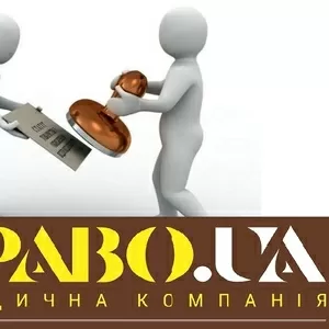 Реєстрація юридичних осіб(ТОВ,  ПП) та ФОП Полтава