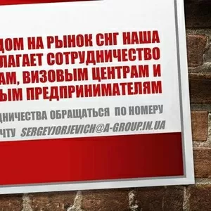 Оказываем помощь в получении ПМЖ по всему миру