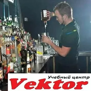 Обучение барменов в Херсоне. Учебный центр Vektor.