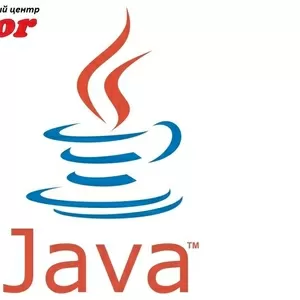 Курсы программирование на  Java. Обучение в Херсоне. УЦ Vektor.