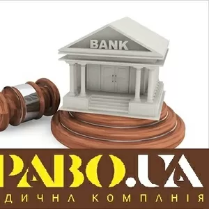 Допомога з іпотекою,  зняття іпотеки,  адвокат по банківським справам