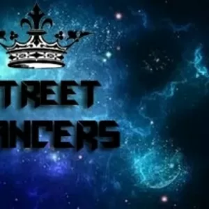 Танцевальная студия «STREET DANCERS» приглашает  Вас в мир танца.