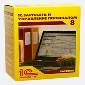 Курсы бухгалтеров в Харькове,  курсы программистов 1С и пользователей ПК