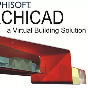 ArchiCAD. Nota Bene. Обучение в Херсоне. Курсы в Херсоне