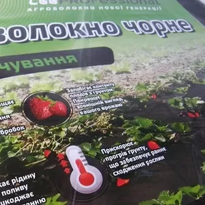 Продам агроволокно Agreen,  сетку шпалерную,  сетку для защиты от грызун